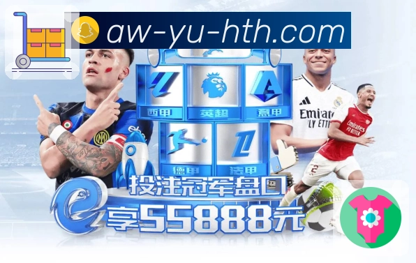 体育直播数据亮点 2