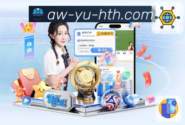 华体会全天候服务